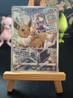 Pokemon Japanese Card - Eevee 210/184 CHR S8b - Vmax Climax - Image 1