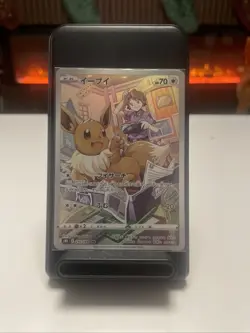 Pokemon Eevee CHR 210/184 S8b VMAX Climax - Card Japanese - Image 1