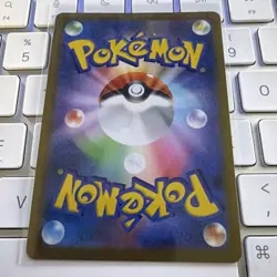 Pokemon Eevee CHR 210/184 S8b VMAX Climax - Card Japanese MINT - Image 2