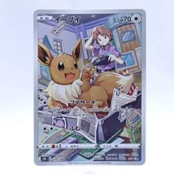 Eevee 210/184 CHR S8b VMAX Climax Pokemon Card Japanese Nintendo 2021 - Image 1