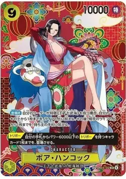 Boa Hancock SP OP14-112SR The Azure Sea's Seven ONE PIECE Card Game Japanese NM - Image 1