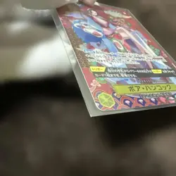 Boa Hancock ONE PIECE Card OP14-112 SP SR The Azure Sea's Seven Japanese 2025 NM - Image 4