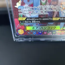 Boa Hancock OP14-112 SP SR The Azure Sea's Seven ONE PIECE Card Japanese 2025 NM - Image 4