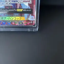 Boa Hancock OP14-112 SP SR The Azure Sea's Seven ONE PIECE Card Japanese 2025 NM - Image 5