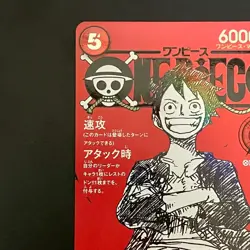 NM Monkey D Luffy ST21-014 Magazine Promo ONE PIECE Card Japanese - Image 3