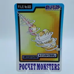 Pokemon Cards Bandai Carddass Fearow File No.022 1997 VG Japanese i692 - Image 1