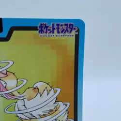 Pokemon Cards Bandai Carddass Fearow File No.022 1997 VG Japanese i692 - Image 3