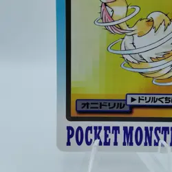 Pokemon Cards Bandai Carddass Fearow File No.022 1997 VG Japanese i692 - Image 4