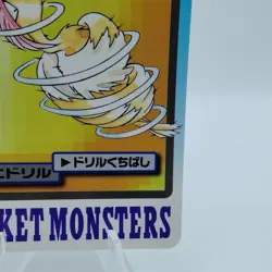 Pokemon Cards Bandai Carddass Fearow File No.022 1997 VG Japanese i692 - Image 5