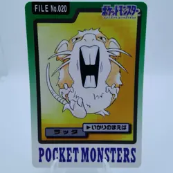Pokemon Cards Bandai Carddass Raticate File No.020 1997 VG Japanese i694 - Image 1