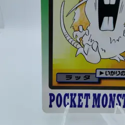 Pokemon Cards Bandai Carddass Raticate File No.020 1997 VG Japanese i694 - Image 4