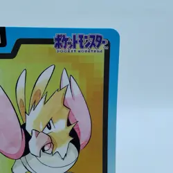 Pokemon Cards Bandai Carddass Spearow File No.018 1997 VG Japanese i693 - Image 3