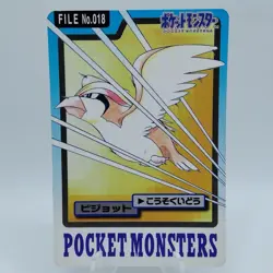 Pokemon Cards Bandai Carddass Pidgeot File No.017 1997 Poor Japanese i696 - Image 1