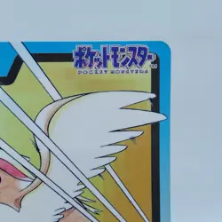 Pokemon Cards Bandai Carddass Pidgeot File No.017 1997 Poor Japanese i696 - Image 3