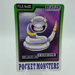 Pokemon Cards Bandai Carddass Ekans File No.023 1997 VG Japanese i691 - Image 1