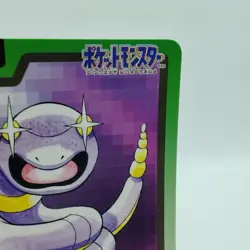 Pokemon Cards Bandai Carddass Ekans File No.023 1997 VG Japanese i691 - Image 3