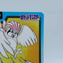 Pokemon Cards Bandai Carddass Pidgeotto File No.016 1997 VG Japanese i697 - Image 3