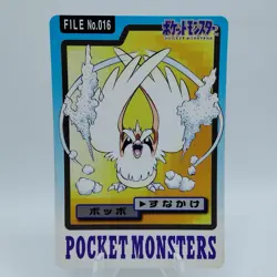 Pokemon Cards Bandai Carddass Pidgey File No.012 1997 VG Japanese i699 - Image 1