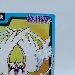 Pokemon Cards Bandai Carddass Pidgey File No.012 1997 VG Japanese i699 - Image 3