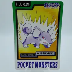 Pokemon Cards Bandai Carddass Rattata File No.019 1997 VG Japanese i695 - Image 1