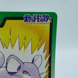Pokemon Cards Bandai Carddass Rattata File No.019 1997 VG Japanese i695 - Image 3