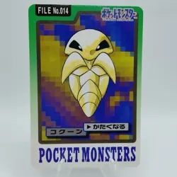 Pokemon Cards Bandai Carddass Kakuna File No.014 1997 Poor Japanese i701 - Image 1