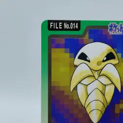 Pokemon Cards Bandai Carddass Kakuna File No.014 1997 Poor Japanese i701 - Image 2