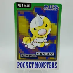 Pokemon Cards Bandai Carddass Weedle File No.013 1997 VG Japanese i702 - Image 1