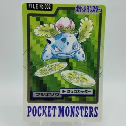 Pokemon Cards Bandai Carddass Ivysaur File No.002 1997 VG Japanese i707 - Image 1