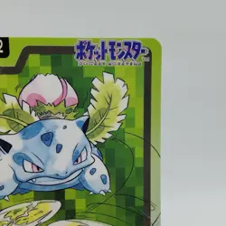 Pokemon Cards Bandai Carddass Ivysaur File No.002 1997 VG Japanese i707 - Image 3