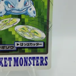 Pokemon Cards Bandai Carddass Ivysaur File No.002 1997 VG Japanese i707 - Image 5