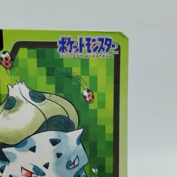 Pokemon Cards Bandai Carddass Bulbasaur File No.001 1997 Poor Japanese i708 - Image 3