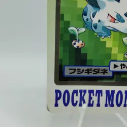 Pokemon Cards Bandai Carddass Bulbasaur File No.001 1997 Poor Japanese i708 - Image 4