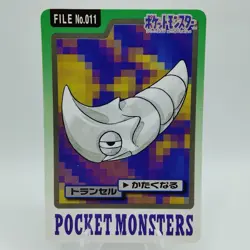 Pokemon Cards Bandai Carddass Metapod File No.010 1997 VG Japanese i703 - Image 1