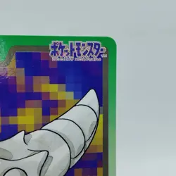 Pokemon Cards Bandai Carddass Metapod File No.010 1997 VG Japanese i703 - Image 3
