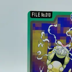 Pokemon Cards Bandai Carddass Caterpie File No.009 1997 VG Japanese i704 - Image 2