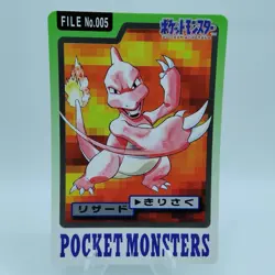 Pokemon Cards Bandai Carddass Charmeleon File No.005 1997 VG Japanese i706 - Image 1