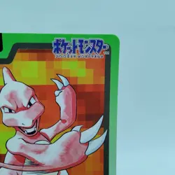 Pokemon Cards Bandai Carddass Charmeleon File No.005 1997 VG Japanese i706 - Image 3