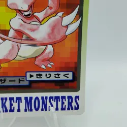 Pokemon Cards Bandai Carddass Charmeleon File No.005 1997 VG Japanese i706 - Image 5