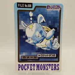 Pokemon Cards Bandai Carddass Wartortle File No.008 1997 VG Japanese i705 - Image 1