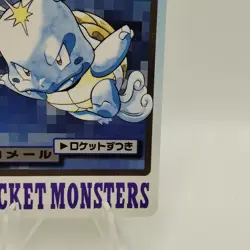 Pokemon Cards Bandai Carddass Wartortle File No.008 1997 VG Japanese i705 - Image 5