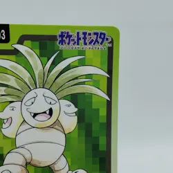 Pokemon Cards Bandai Carddass Exeggutor File No.103 1997 VG Japanese i710 - Image 3