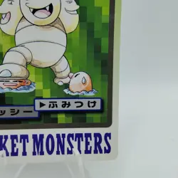 Pokemon Cards Bandai Carddass Exeggutor File No.103 1997 VG Japanese i710 - Image 5