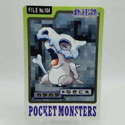 Pokemon Cards Bandai Carddass Cubone File No.104 1997 Poor Japanese i709 - Image 1