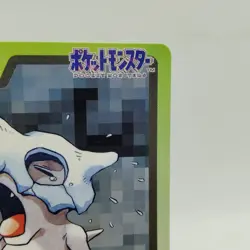 Pokemon Cards Bandai Carddass Cubone File No.104 1997 Poor Japanese i709 - Image 3