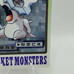 Pokemon Cards Bandai Carddass Cubone File No.104 1997 Poor Japanese i709 - Image 5