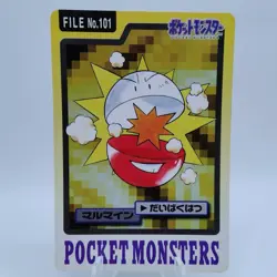 Pokemon Cards Bandai Carddass Electrode File No.101 1997 Poor Japanese i712 - Image 1