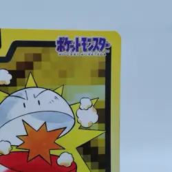 Pokemon Cards Bandai Carddass Electrode File No.101 1997 Poor Japanese i712 - Image 3