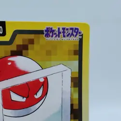 Pokemon Cards Bandai Carddass Voltorb File No.100 1997 VG Japanese i713 - Image 3