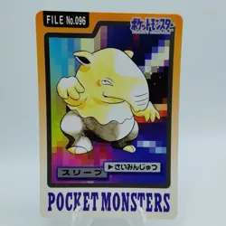 Pokemon Cards Bandai Carddass Drowzee File No.096 1997 VG Japanese i717 - Image 1